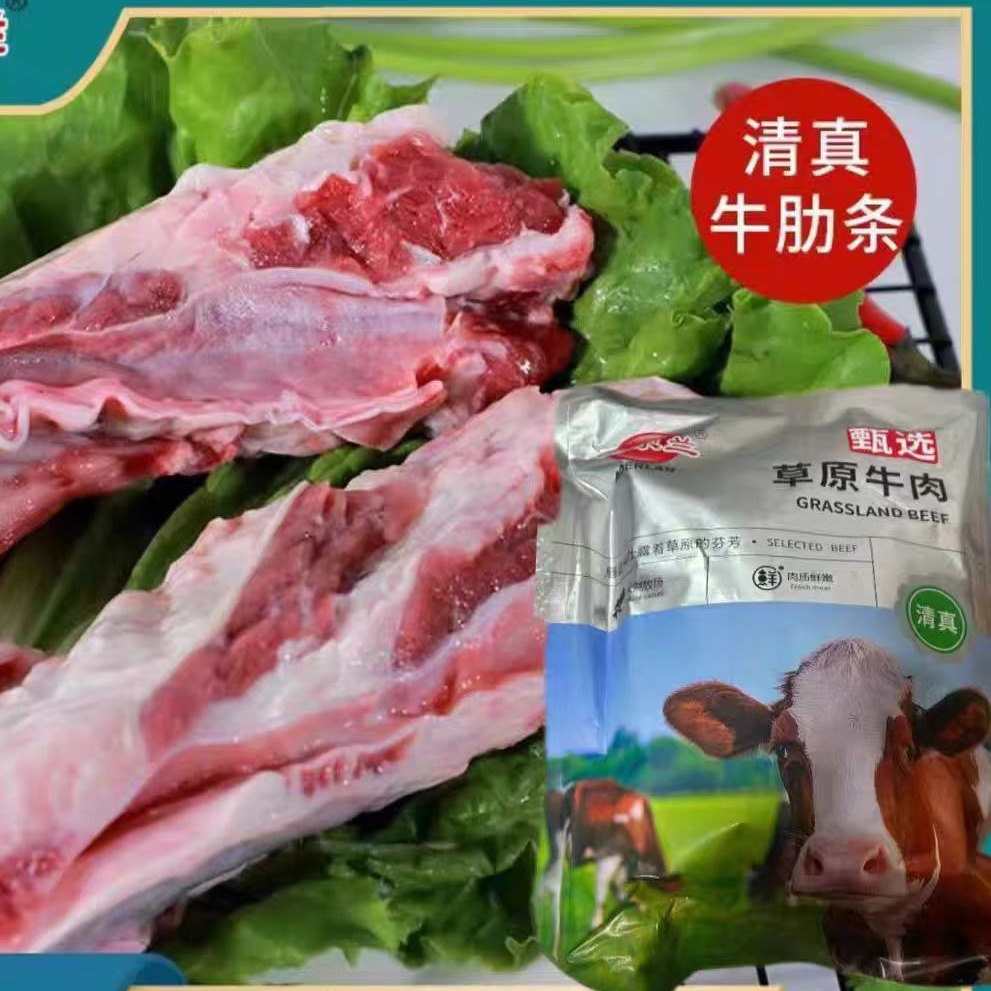 周三取货：【谷饲奶香牛肋条】一盒450克左右，肉质香，嫩！