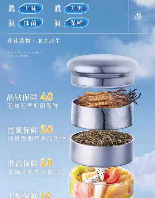 FEIJIAN飞剑 纯钛保温杯双层钛男女士高档养生水杯钛晶焖泡茶杯云动系列焖享杯 商品图2