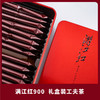 汉口茶厂 满江红红茶 二级 商品缩略图2