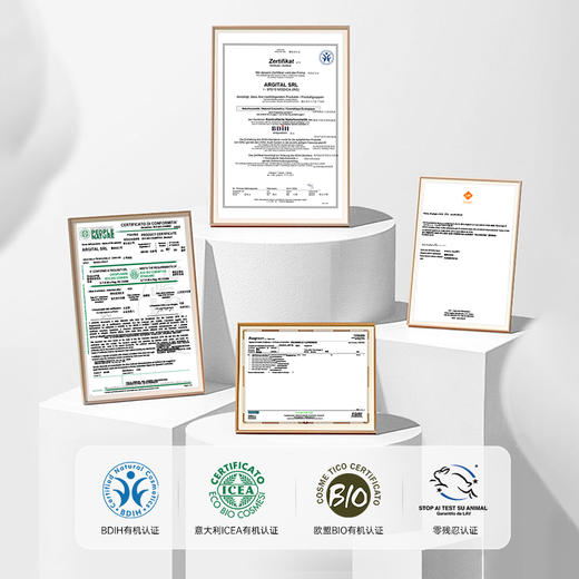 雅琪朵防辐射洗发精|合作生产|基地直发*Radiation-proof shampoo 商品图2