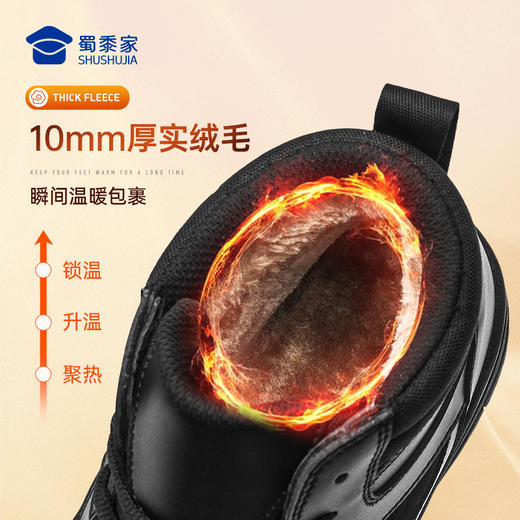 【实付满399送保温杯】【二代S1加绒中帮通勤训练跑鞋】男款户外运动跑鞋防风通勤跑步鞋 商品图1