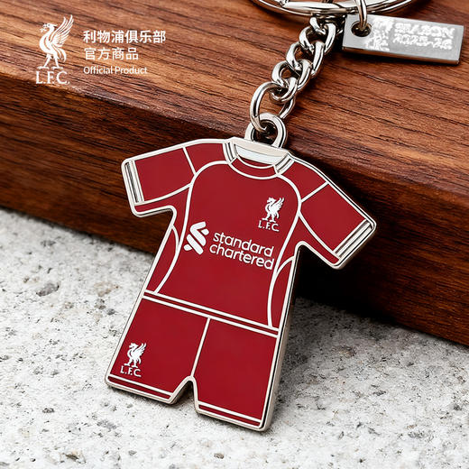【官网同款】利物浦俱乐部 | 25-26赛季主场球衣钥匙扣创意周边 商品图1