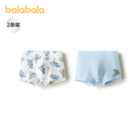 【商场同款】巴拉巴拉男童内裤儿童四角短裤大童亲肤不夹PP两条装