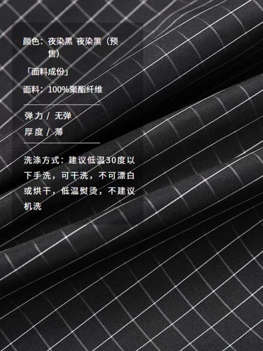 半圆/Q5821737/连帽立领防风格子轻户外长袖外套 商品图3