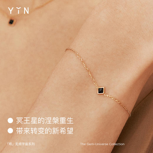 「垠」系列 紫水晶手链 商品图3