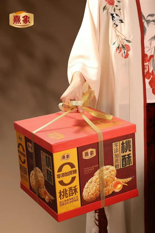 熹象零添加桃酥 商品图1