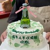［千杯不醉］创意啤酒吹瓶蛋糕 商品缩略图0