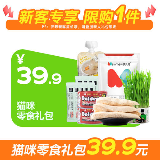 【新客专享】25.9元秒牛肉双拼小蓝包1.25kg！28.8元秒小安心鲜肉全价猫粮！39.9元秒疯狂小狗小耳朵夹心粮1.5kg！（限购一件） 商品图2