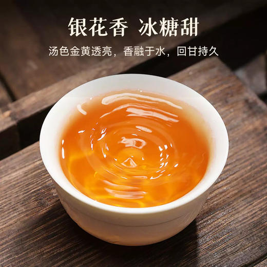 优选丨广东潮州鸭屎香 凤凰单枞 茶礼 乌龙茶 茶叶礼盒 茶饮 茶叶 五虎 320g 商品图2