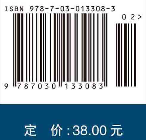 晶体管电路设计（上）——放大电路技术的实验解析 商品图3
