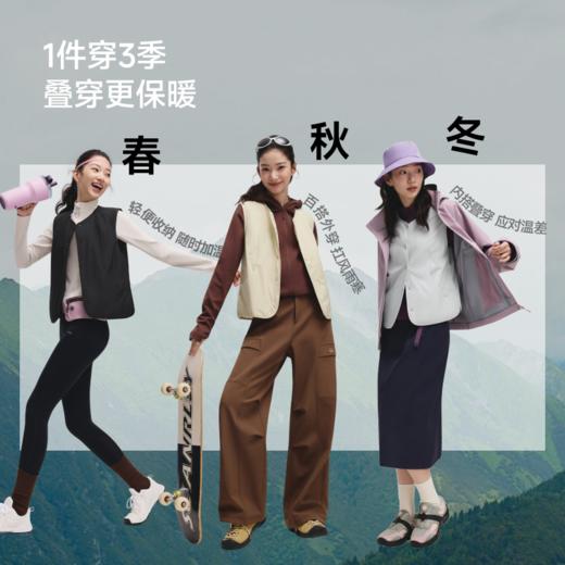 【云粉节】【2件8.5折】6楼蕉下女士气绒马甲（圆领、中暖）CL000吊牌价279 商品图4