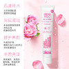 雅琪朵玫瑰美颜霜|合作生产|基地直发*Rose Beauty Cream 商品缩略图2