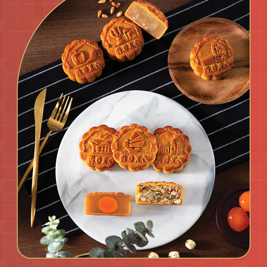 美心·东方之珠礼盒月饼 商品图3