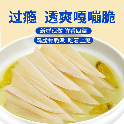 辣媳妇 三角脆骨 鸡脆骨 65g/袋 商品图4