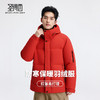 【含鸭绒】圣得西男士加密梭织连帽羽绒服2025秋冬款简约易搭外套 商品缩略图2