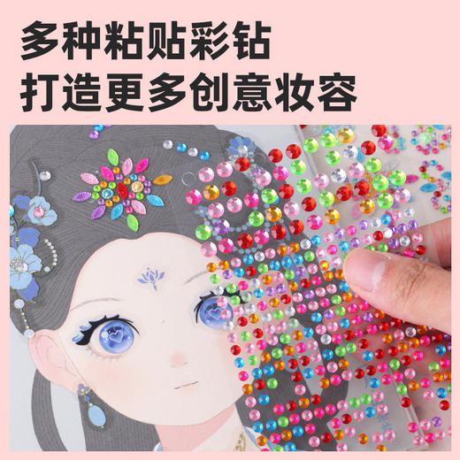 玩具先生十二花神妆匣公主国风化妆包女孩安静书女童手工换装玩具 商品图3