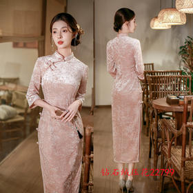 SKY 22799钻石绒长款七分袖压花旗袍复古国风素雅中式旗袍