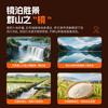 响水大米火山岩联名款5KG 商品缩略图2