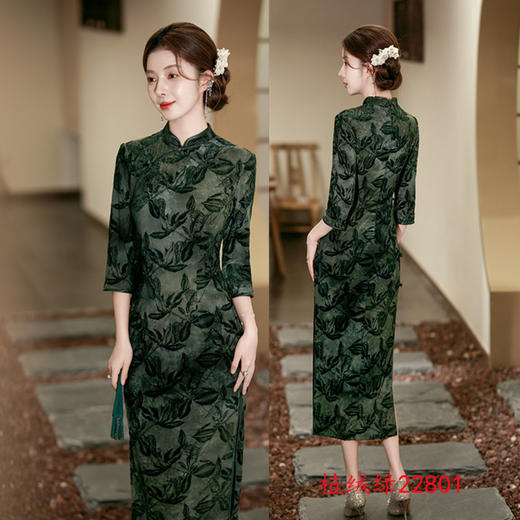 SKY 22801牛奶丝植绒长款七分袖旗袍复古国风 商品图3