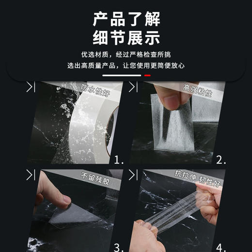 PET透明双面胶 商品图2