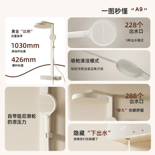 8276-A9-除氯奶白 商品图2