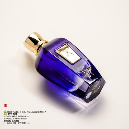 Xerjoff希爵夫  Torino21/都灵21 香水 商品图4