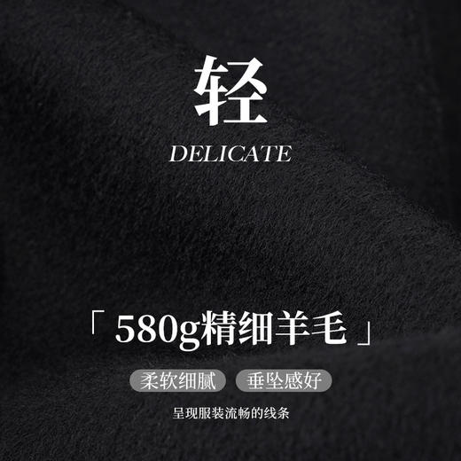 【商场同款】CNC5987  “零压大衣 ” 轻盈双面呢，保暖不压身 松弛有度的廓形 好穿好搭配 商品图1