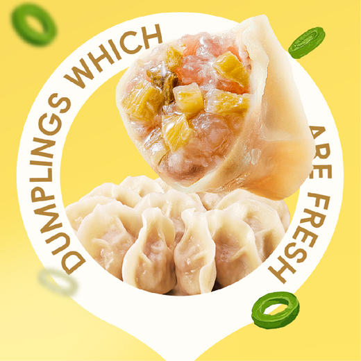 酸菜猪肉水饺400g 商品图4