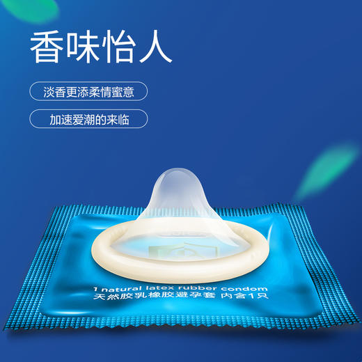 杜蕾斯持久避孕套 安全套 双保险12只装 物理持久 加厚 房事 男女用套套 商品图1