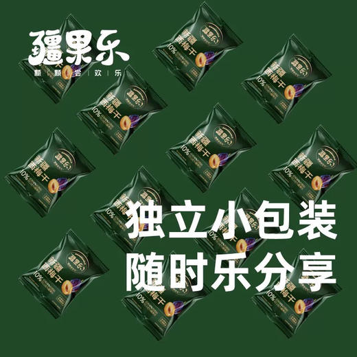210g 疆果乐新疆西梅干 商品图3