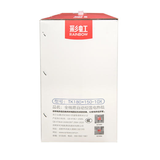 彩虹全线路自动控温电热毯（单面纯棉+远程控制+触屏）1835 商品图3