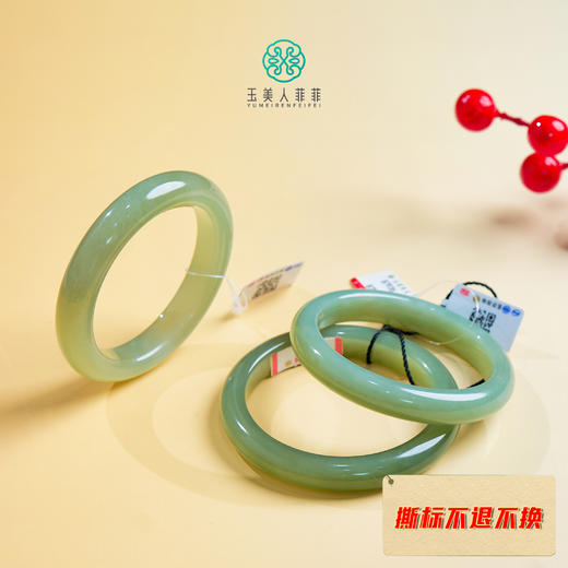 和田玉-手镯 商品图0
