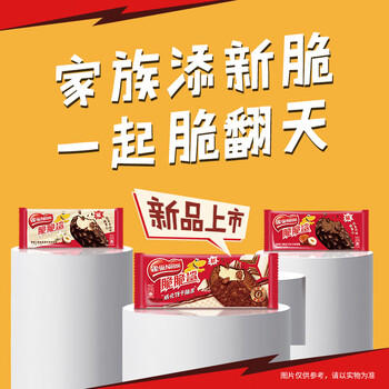雀巢脆脆鲨威化饼干脆皮雪糕60g*4支 冰激凌威化味雪糕 商品图0