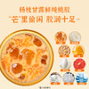 滋时杨枝甘露鲜炖桃胶椰香紫米鲜炖桃胶双口味组合F 商品缩略图2