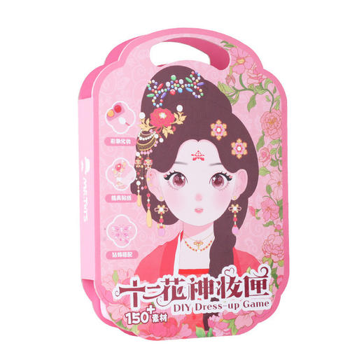 玩具先生十二花神妆匣公主国风化妆包女孩安静书女童手工换装玩具 商品图4