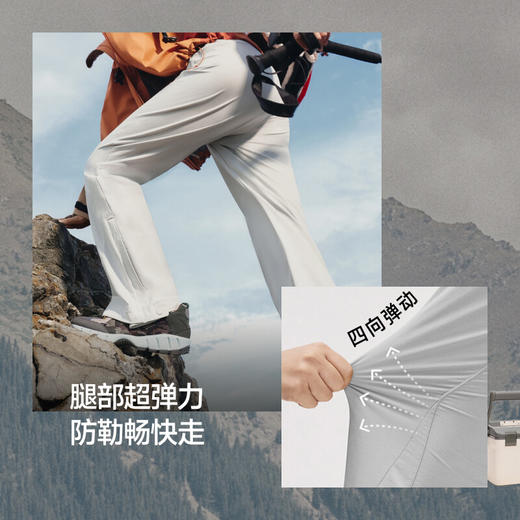 【云粉节】【2件8.5折】6楼蕉下女士微喇软壳裤ST134吊牌价379 商品图3