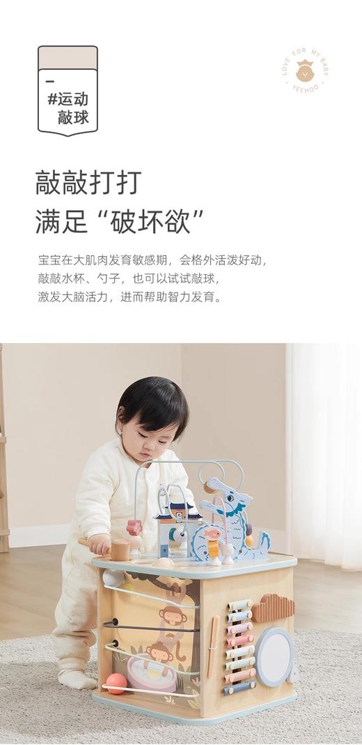 【5F】英氏串珠绕珠六面体婴儿忙碌箱宝宝蒙氏早教益智玩具蒙特梭利教具 商品图4