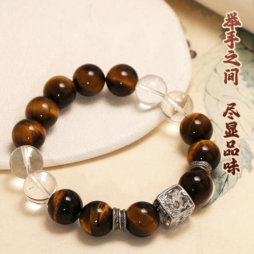 董易奇2026丙午马年十二生肖蛇手链虎眼石手链男女款白水晶手串 商品图1