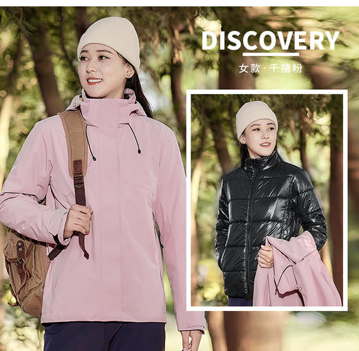 户外达人款 情侣三合一户外冲锋衣石墨烯发热面料聚酰亚胺棉内胆双重锁温 男女款保暖两件套BS23061A-T 商品图10