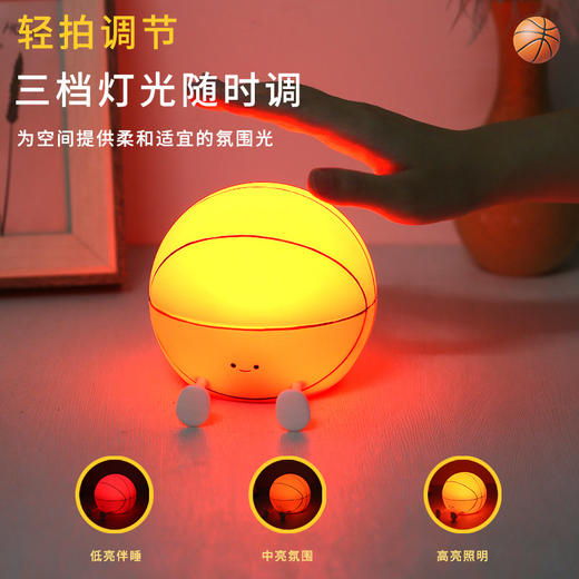 迷你篮球小夜灯USB拍拍定时调光夜灯儿童卧室充电护眼硅胶灯 商品图2
