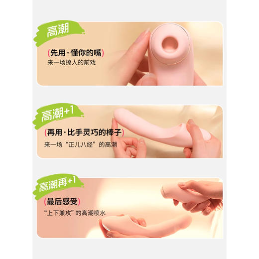 SVAKOM 分欣·震动棒（分离式炮机、一物三玩） 商品图5