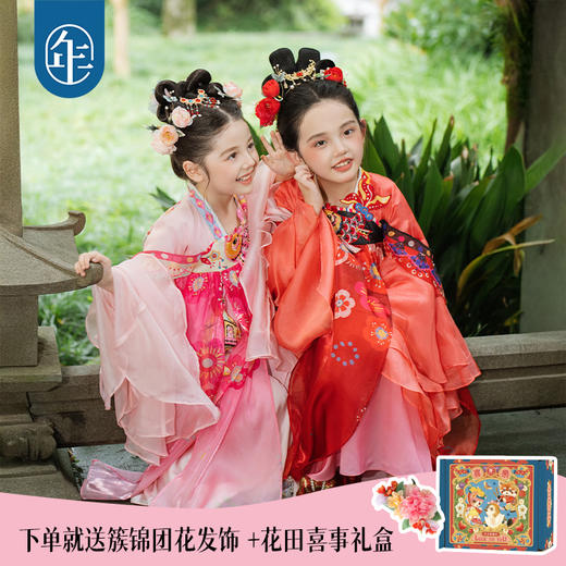 【夜舞鱼龙汉服裙】年衣童装汉服裙女童25秋季新款重工改良唐装儒裙夜舞鱼龙汉服裙 商品图0