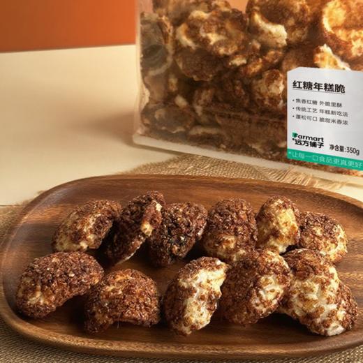 红糖年糕脆350g 商品图1