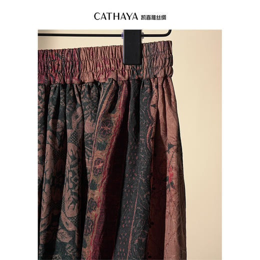 凯喜雅国风半身裙 商品图2