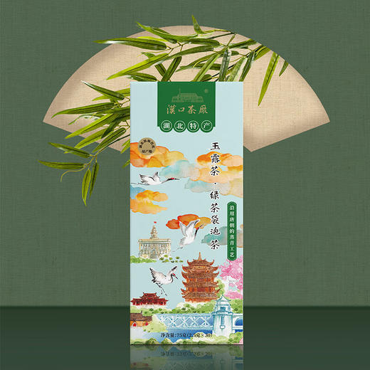 汉口茶厂 鹤舞霞光 恩施玉露 绿茶 商品图2