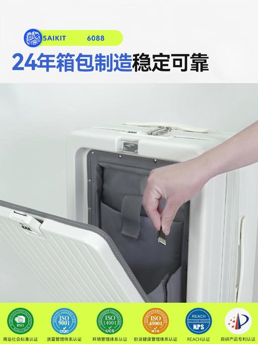 自然醒一键前开多功能20寸登机箱弹跳宽拉杆行李箱YS6088 商品图1