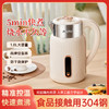 乐仕菲斯家用电热水壶RS-H1 商品缩略图9