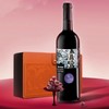葡萄唱歌珍藏红葡萄酒 商品缩略图0