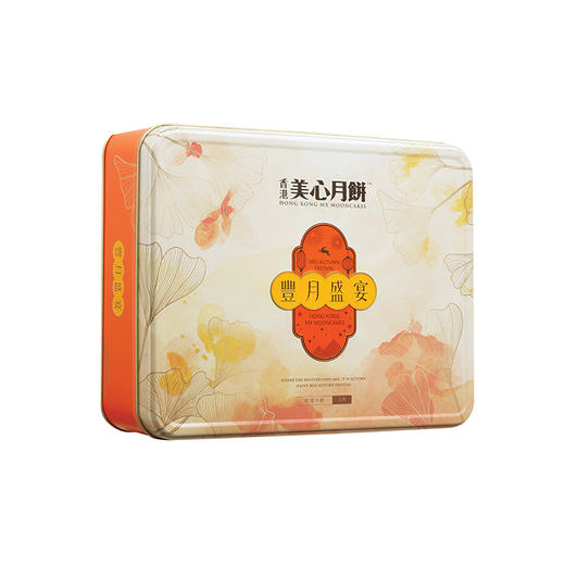 美心·丰月盛宴礼盒月饼 商品图6