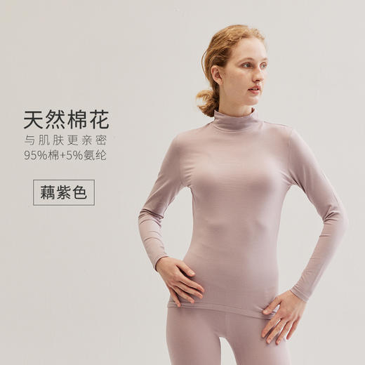 纯棉中领单件上衣纯色衬衣保温秋衣保暖女士冬打底新款新品 商品图8